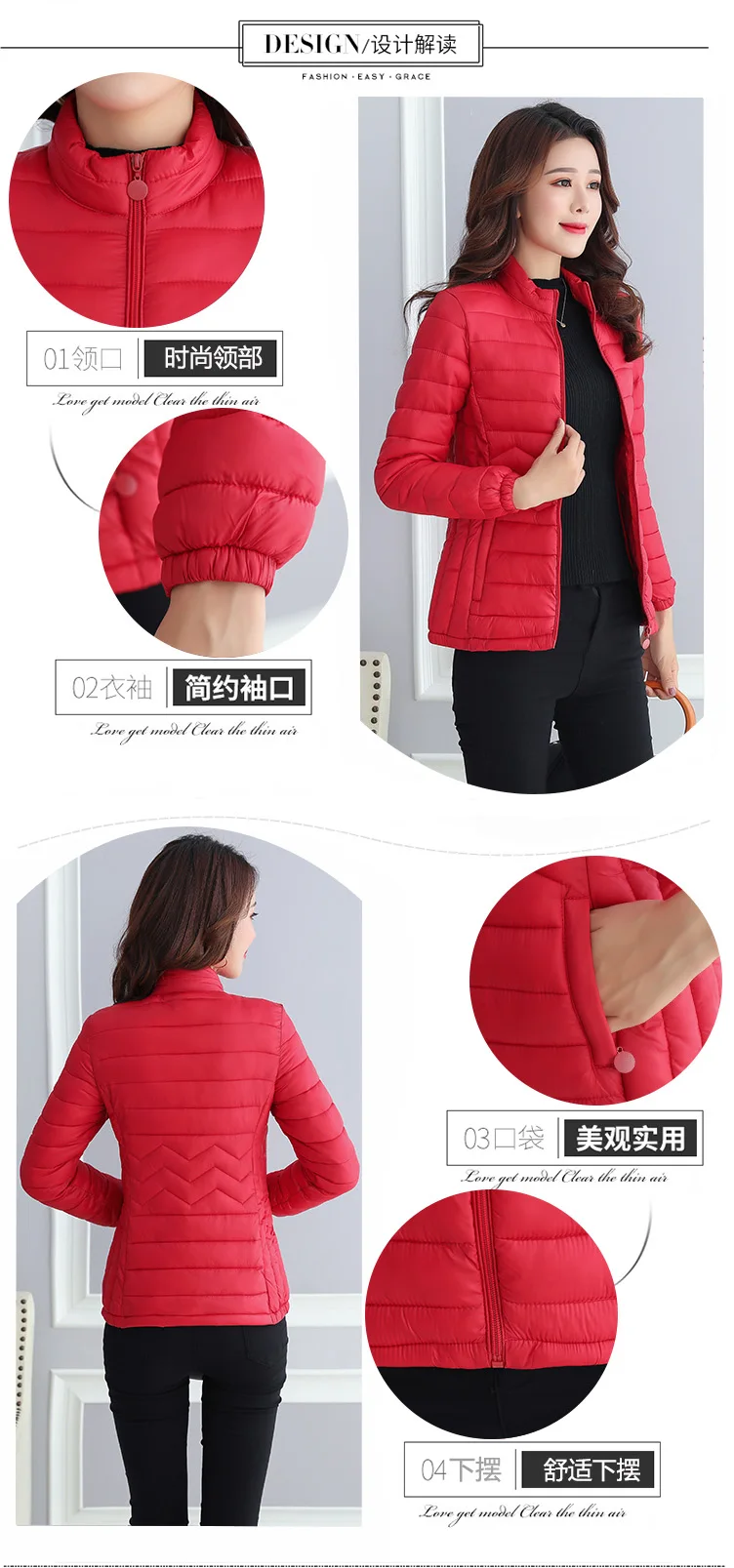 thick coat