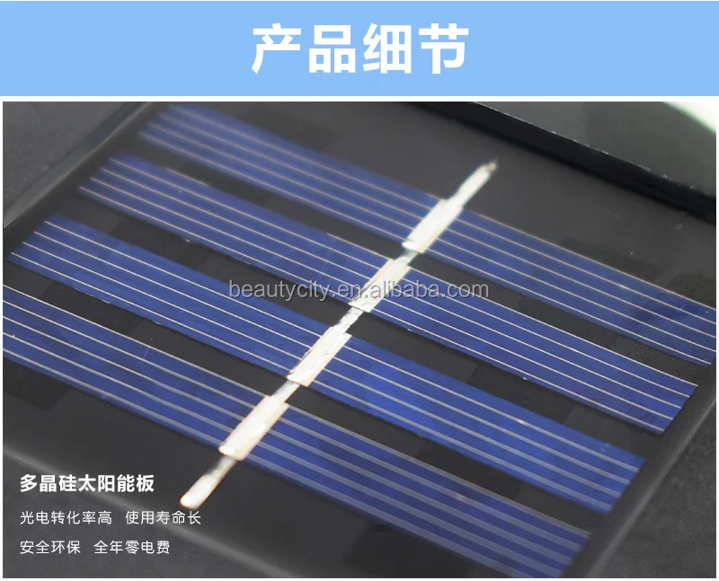 Solar Wind Chime-6.jpg