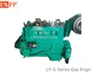 Factory price 220KW LYNT855G-G220 natural gas engine for CHP genset