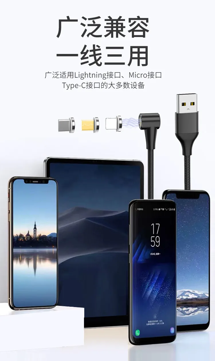 3 in 1 replacement magnet L head usb 3a quick charge magnetic data cable for wholesale - ANKUX.COM