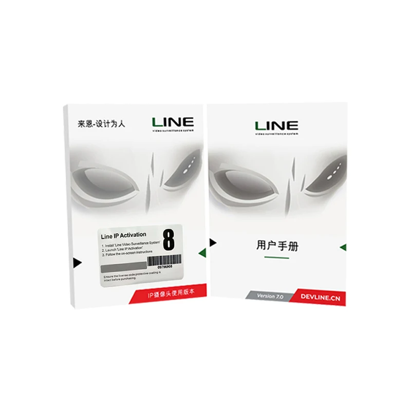 

Line CMS Connect Cameras Easily to Powerful Video Surveillance Management System Software