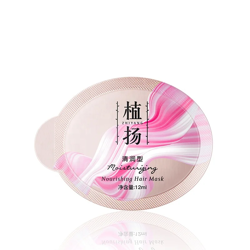 

Private Label Hair Care Moisture Hydrating Smooth Brighten Hair Treatment Repairing Women Nourishing Hair Mask