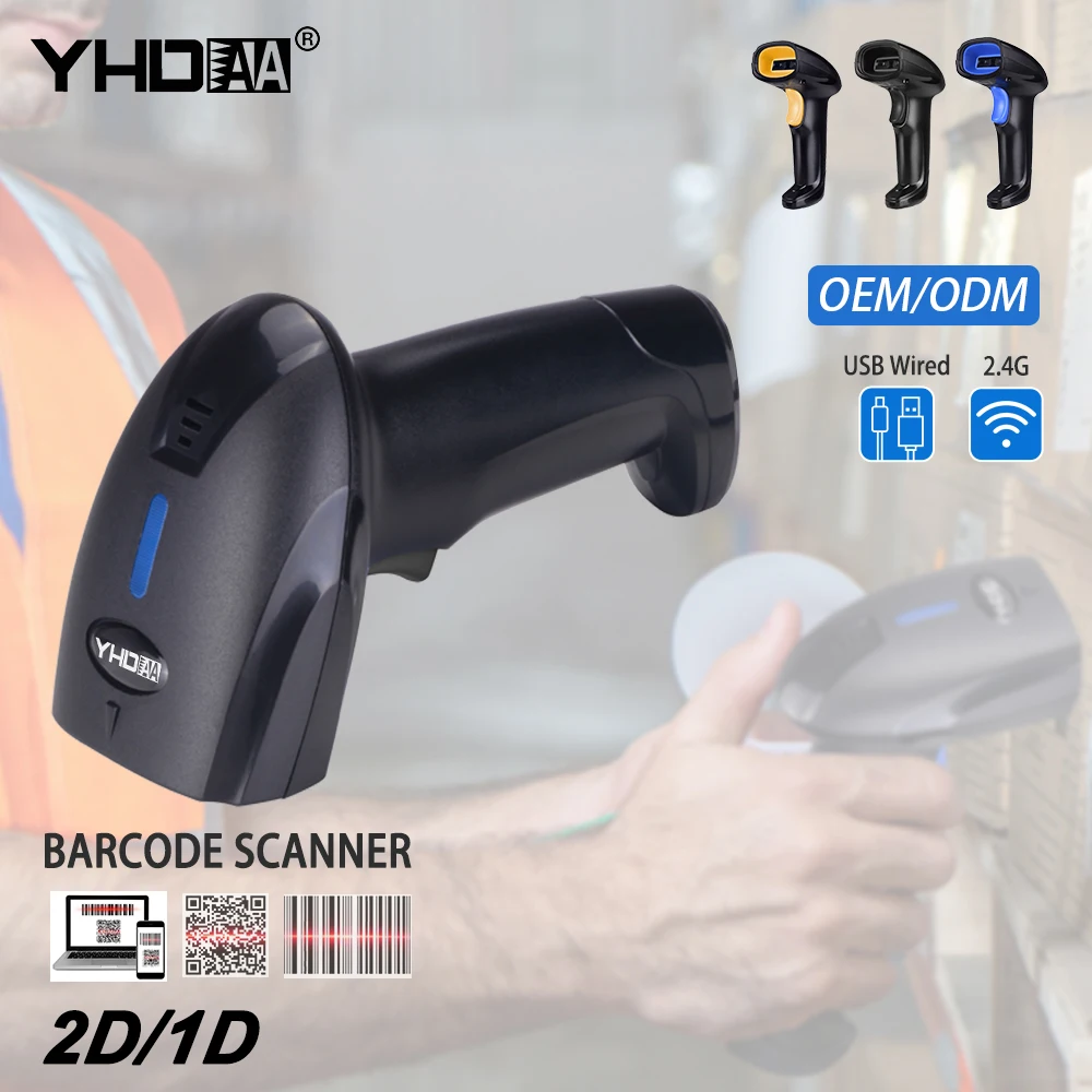 

YHDAA factory OEM ODM bar code reader 1d 2d qr handheld wireless barcode scanner