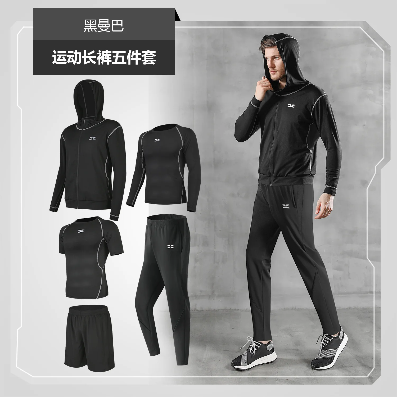 

Men's Fitness Kit Gym Training Suit Leisure Loose Running Speed Dry Outdoor Morning Run 5-piece Suit, Picture