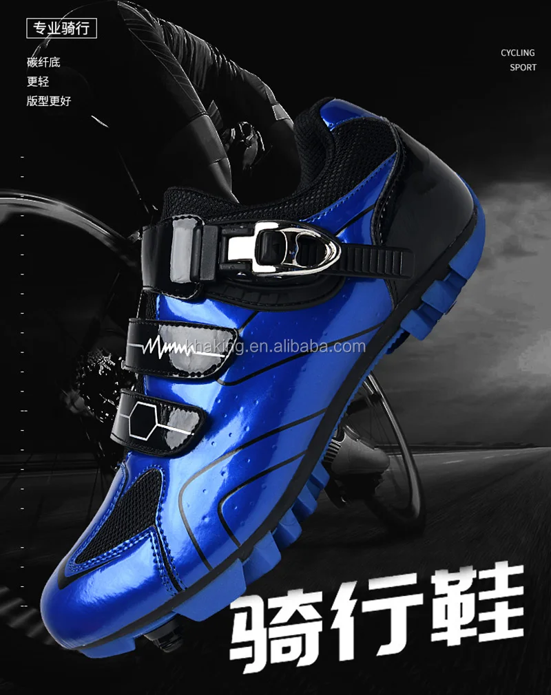 7 Cycling Shoe.jpg