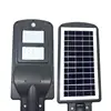 factory price integrated all in one easy installation 60w solar led street light