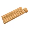 Swedish language two keypads 109 keys 2.4ghz USB wireless bamboo keyboard and mouse combo