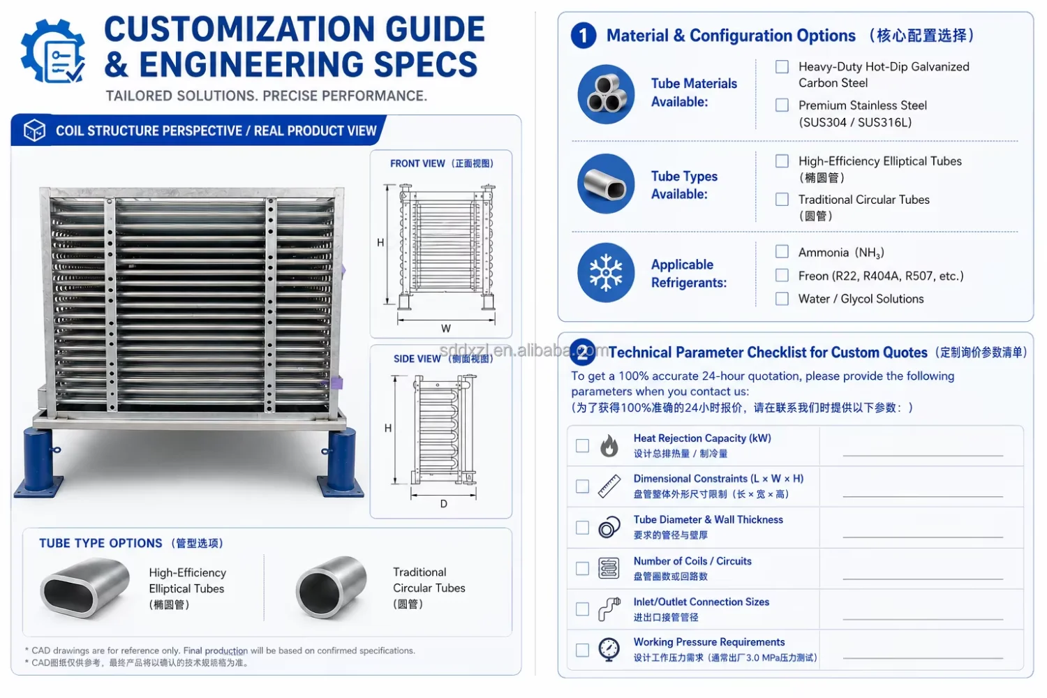 Evaporative Condenser, Steel, Ammonia & Freon - detail 6