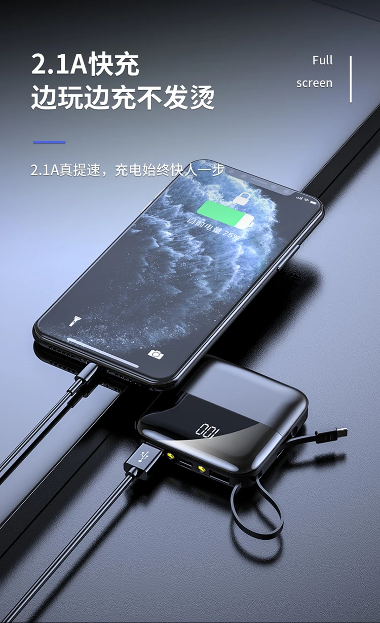 2020 New Arrival High Capacity 20000mAh Portable Mini Square Power Bank With Built-in Cable, Micro, Type-c - ANKUX.COM