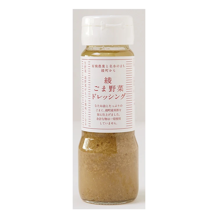 
Best Selling Sesame vegetable dressing list buyers of agricultural products  (1600089158571)