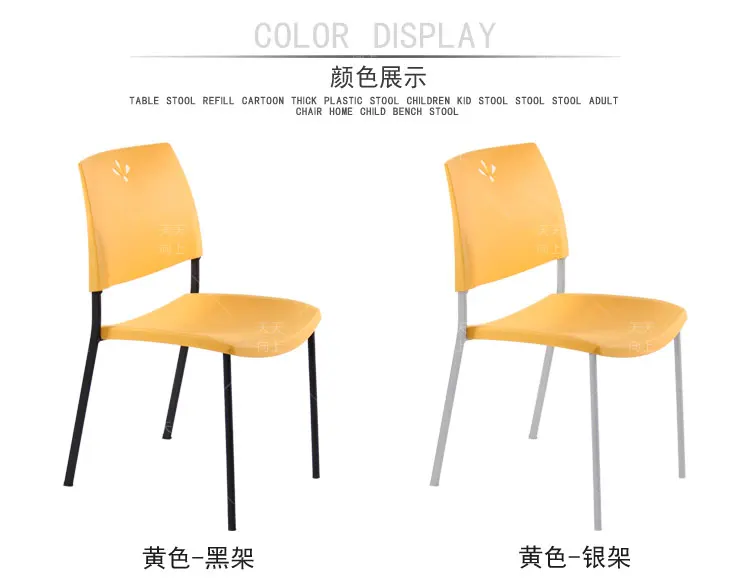 Wholesale Banquet Chairs Plastic Dining Chair Lightweight Bar Stool Furniture