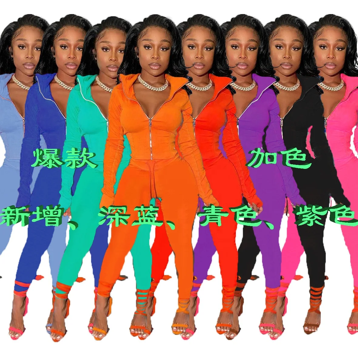 

womens winter clothing 2021Solid Color Slim Zipper Up sportswear ladies 2 piece set women sweatsuit Pants Women Two Piece set, Picture shown