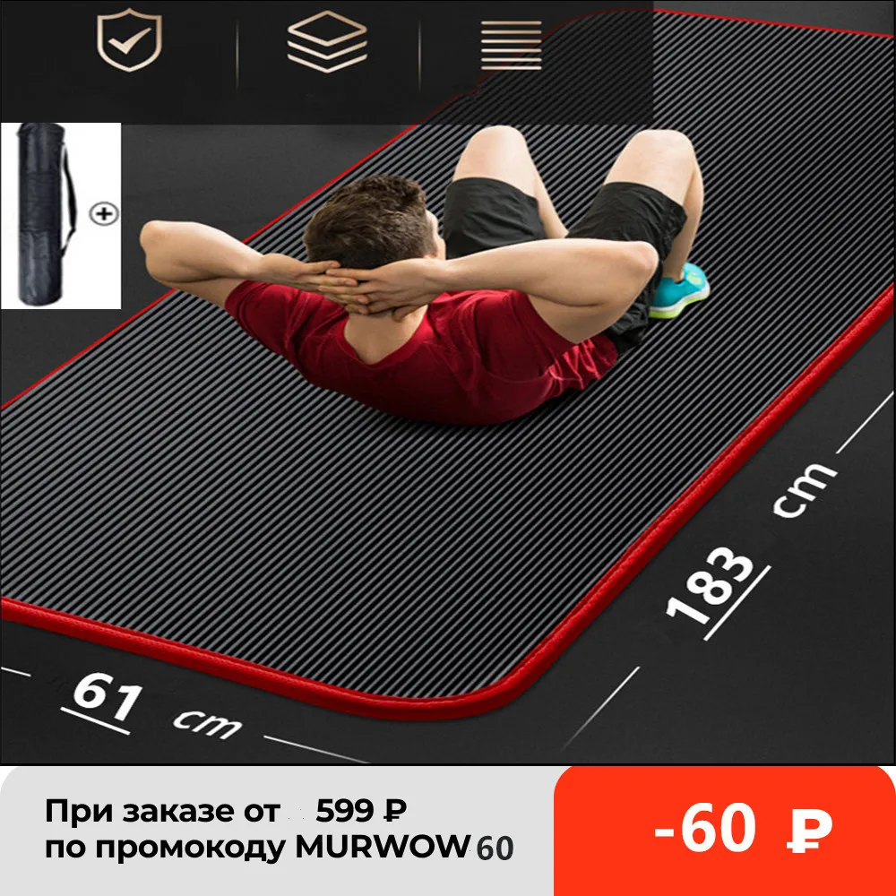 

183*61*1cm Extra Thick yoga mat Non-slip Yoga Mats For Fitness Tasteless Pilates Gym Exercise Pads with Bandages