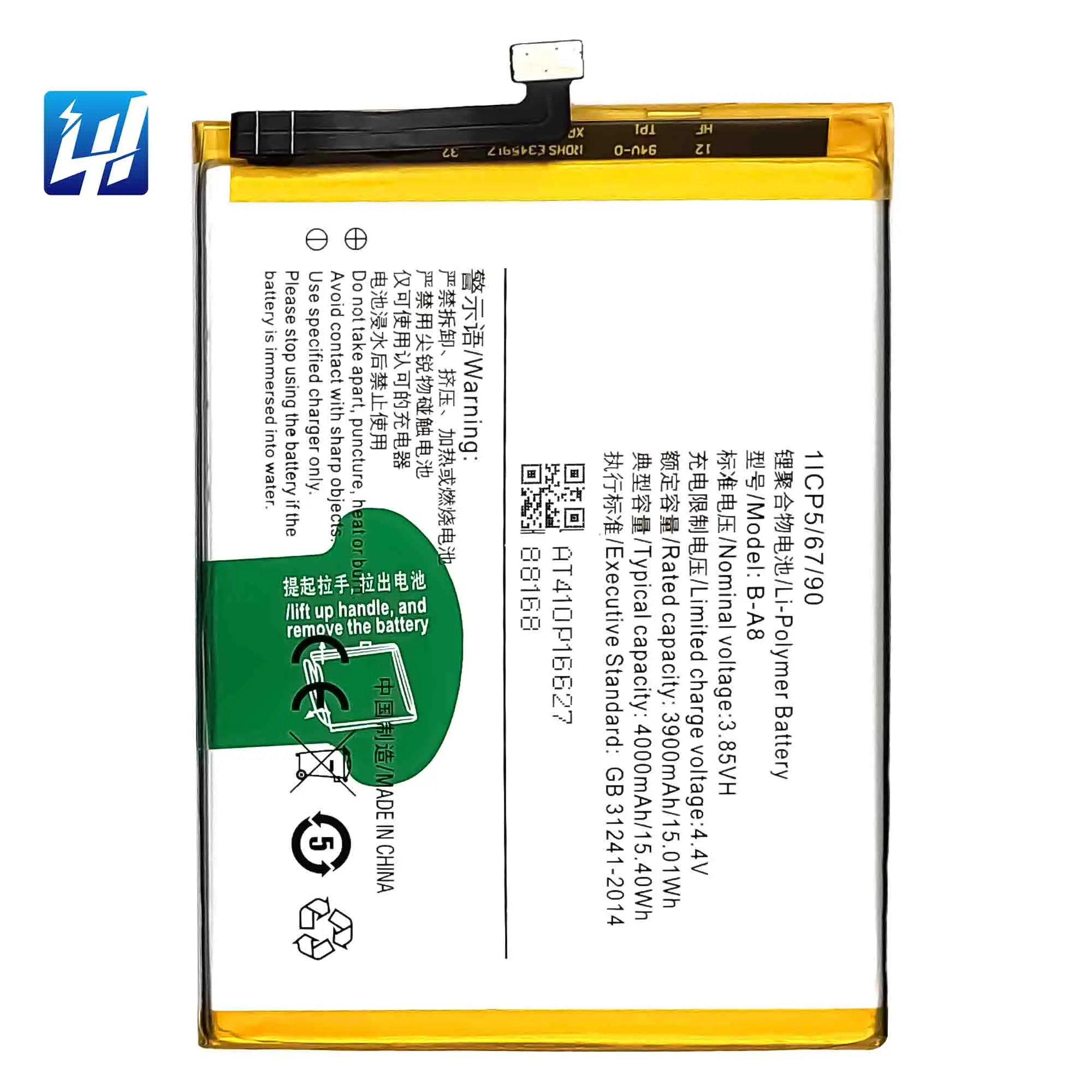 

OEM B-A8 X7+ Rechargeable Li-Polymer Mobile phone battery For vivo X7 Plus