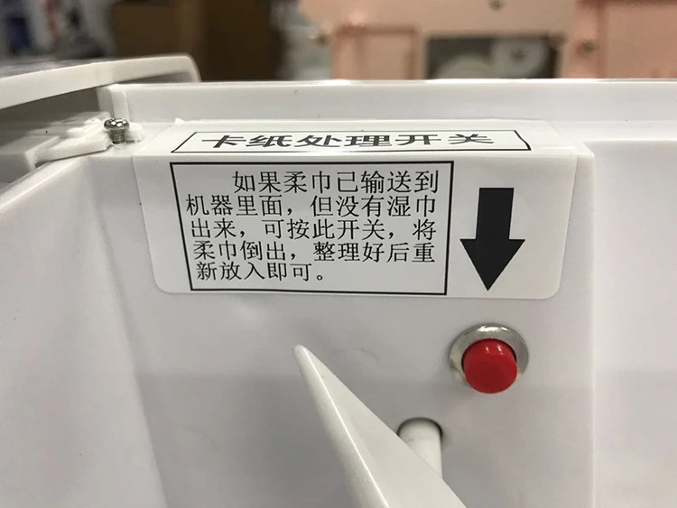 
China spunlace nonwoven factory automatic hot wet towel dispenser machine 