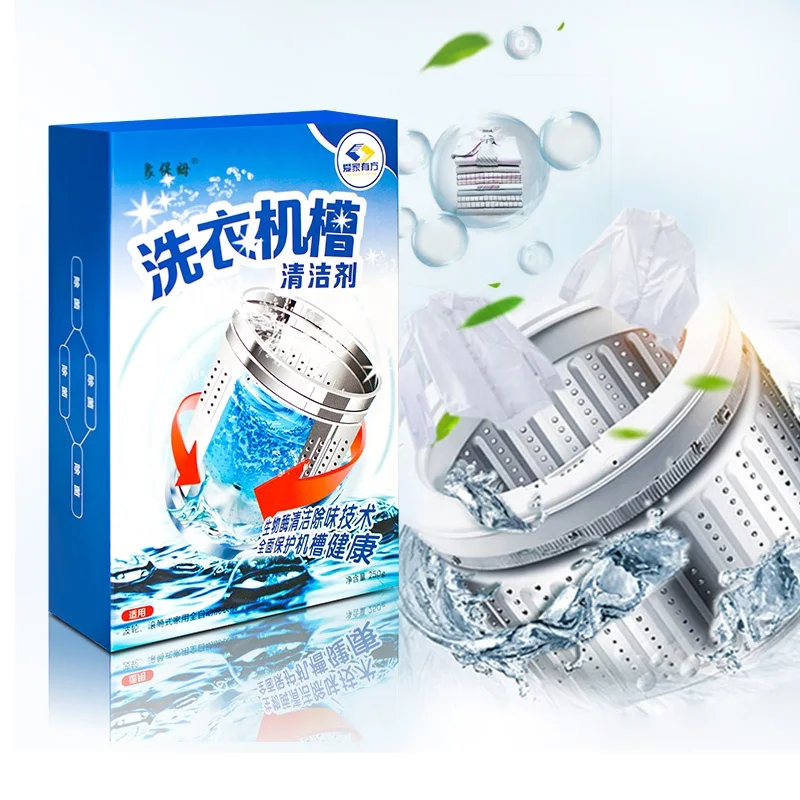 

Free sample laundry machine cleaning powder 250g washing machine tank cleaner detergent, White powder