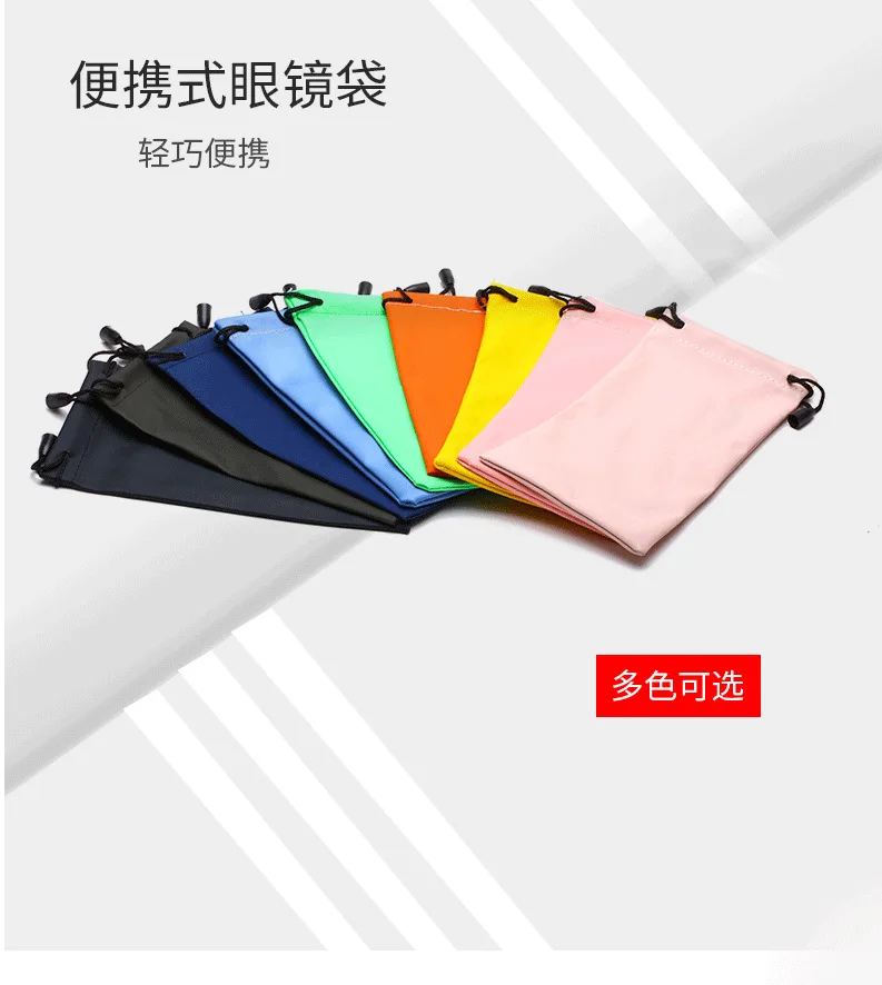 

2020 New Clean Cloth Drawstring Glasses Bag Package Sunglass Pouch With Custom Logo