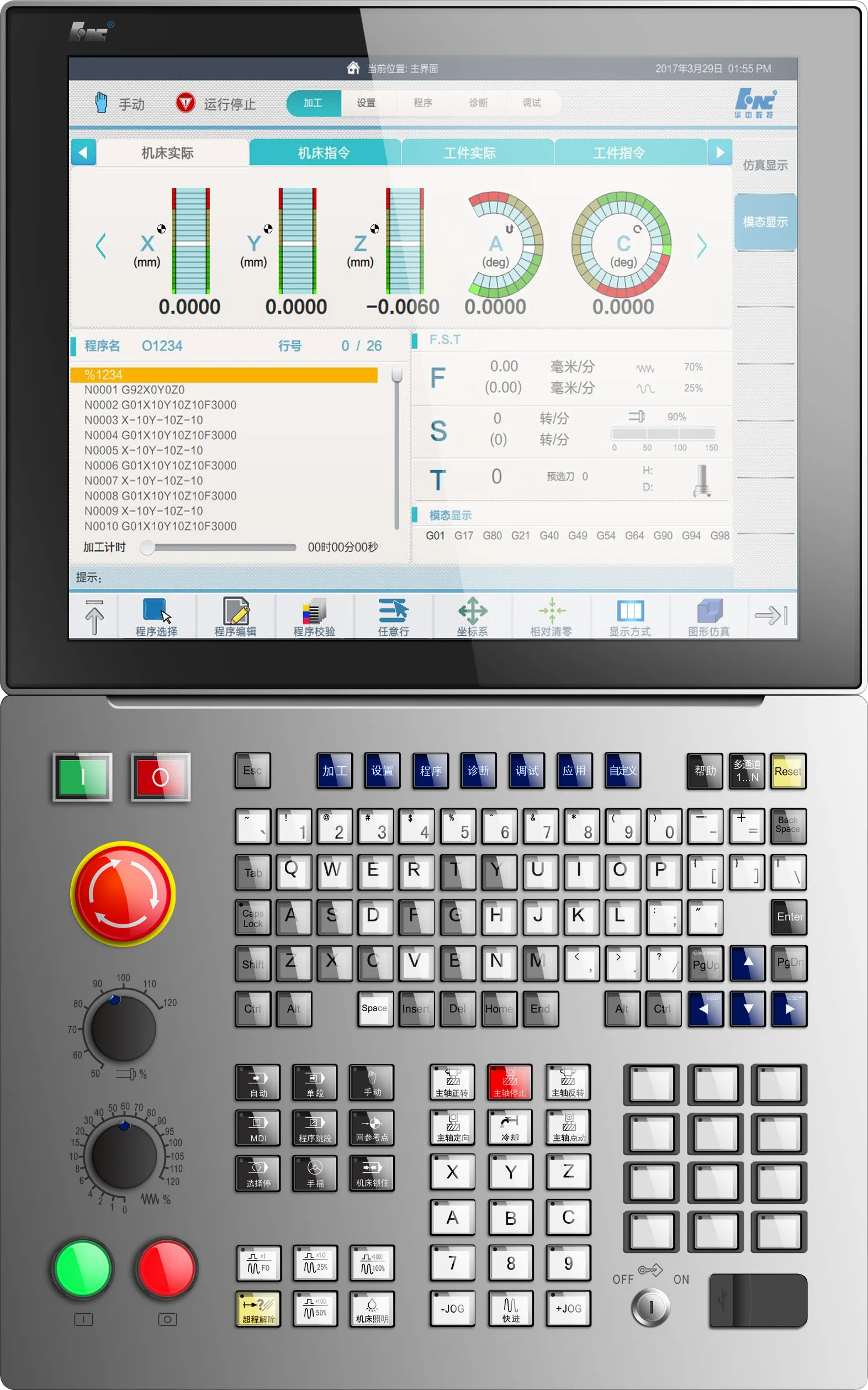 Hnc-848d High-grade Cnc Controller Cnc System For 5-axis Machine - Buy ...