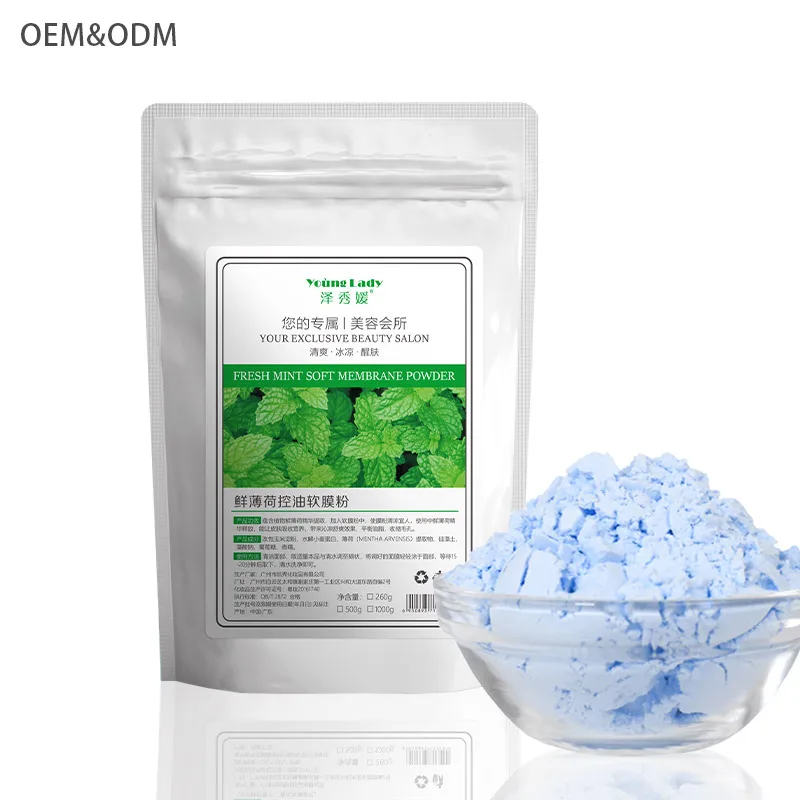 

260g pure plant deep cleansing shrink pores oil control Refrshing fresh mint soft membrane mask Powder