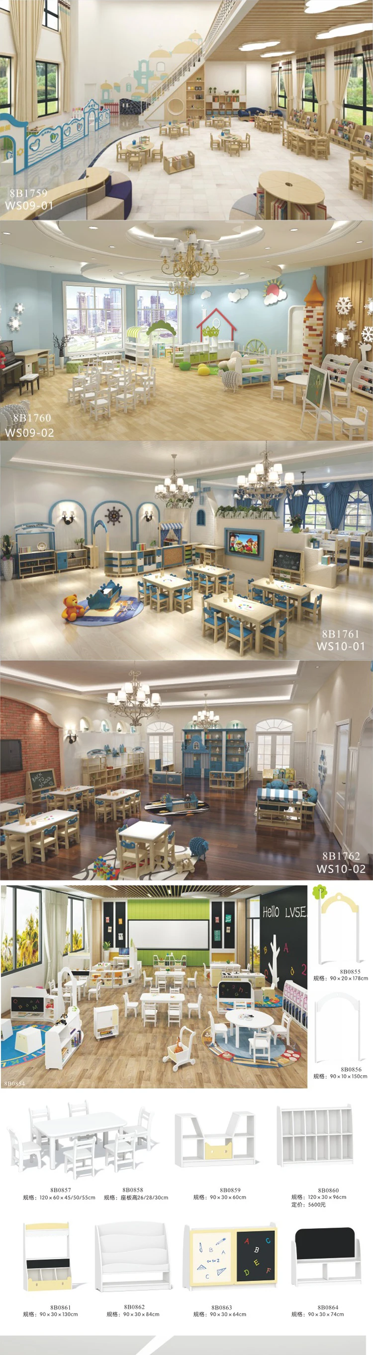 children's nursery furniture sets