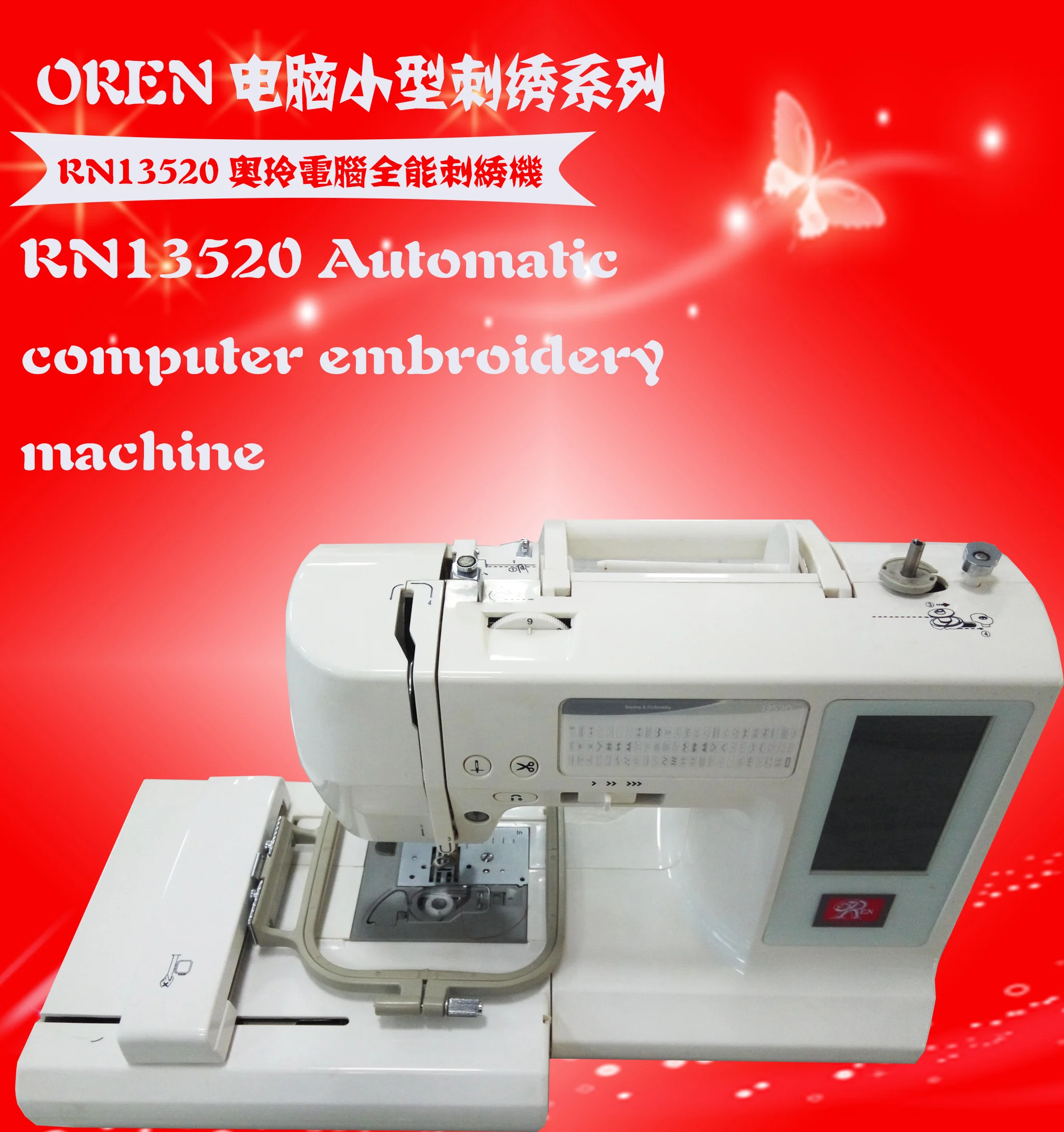 Mini Household Embroidery Machine Embroidery Buy Embroidery Machine