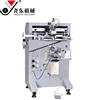 bottle color Screen Printing Equipment for sale lid cap cup China Screen+Printers