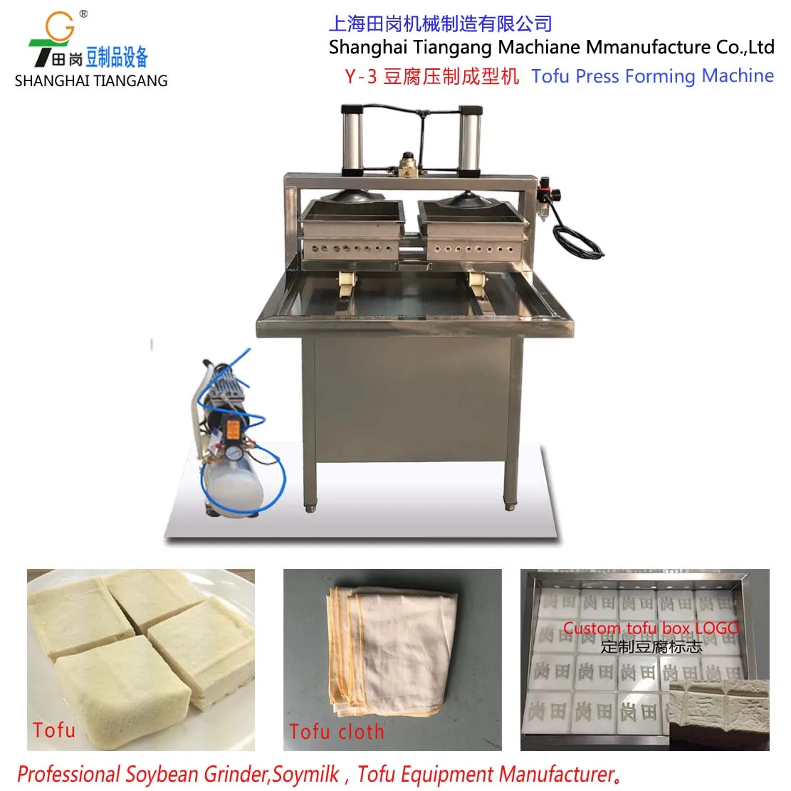 Tofu Press Y3 Tofu Processing Machinery / Tofu Press Forming Machine