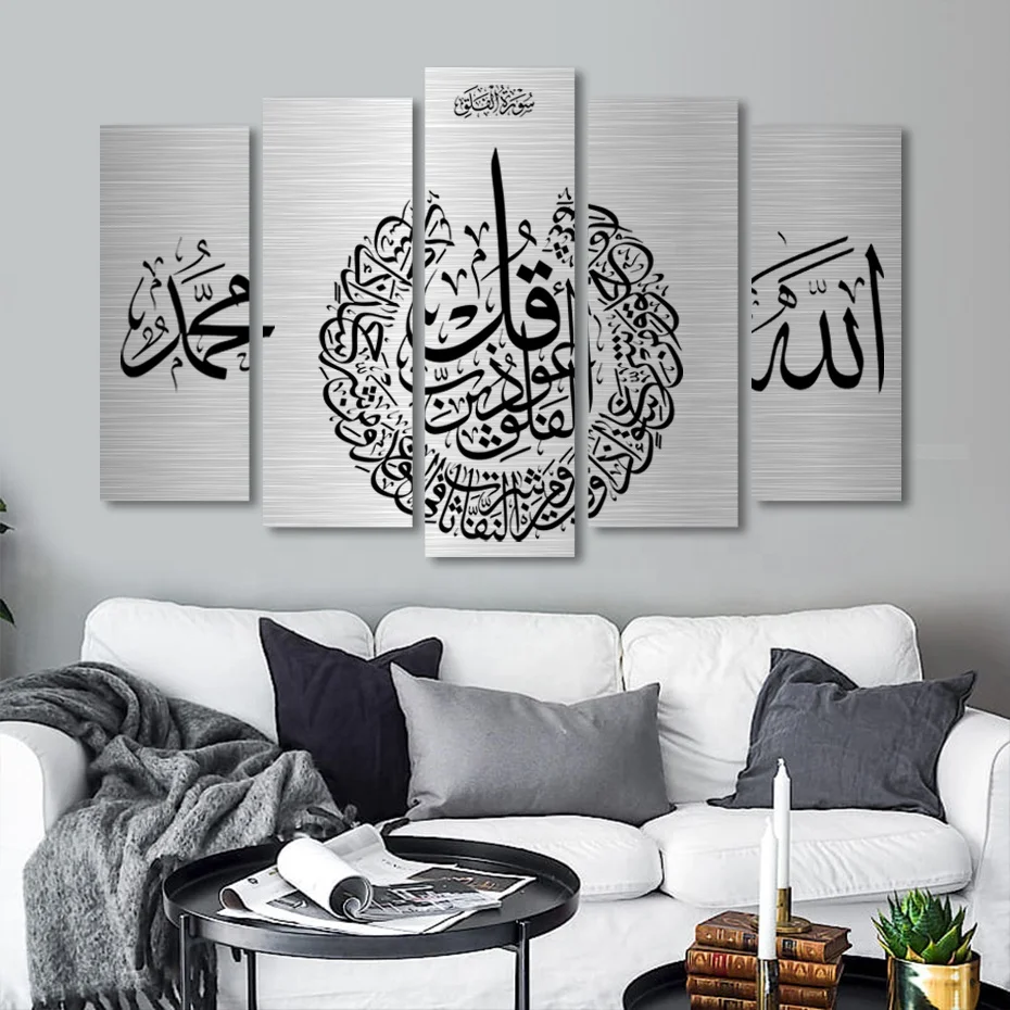 

5 Panels Islamic Canvas Paintings Wall Art Pictures Prints Arabic Calligraphy Posters for Living Room Muslim Home Decor No Frame, Multiple colours