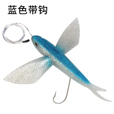 

2021 classical 125g 22cm Colorful Flying Fish Tuna Sharks PVC Plastic Soft Fishing Lure Bait, 4 colors