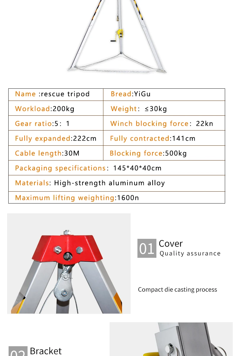 Factory Direct Sale Industrial Lifting Safety Rescue Tripod Buy