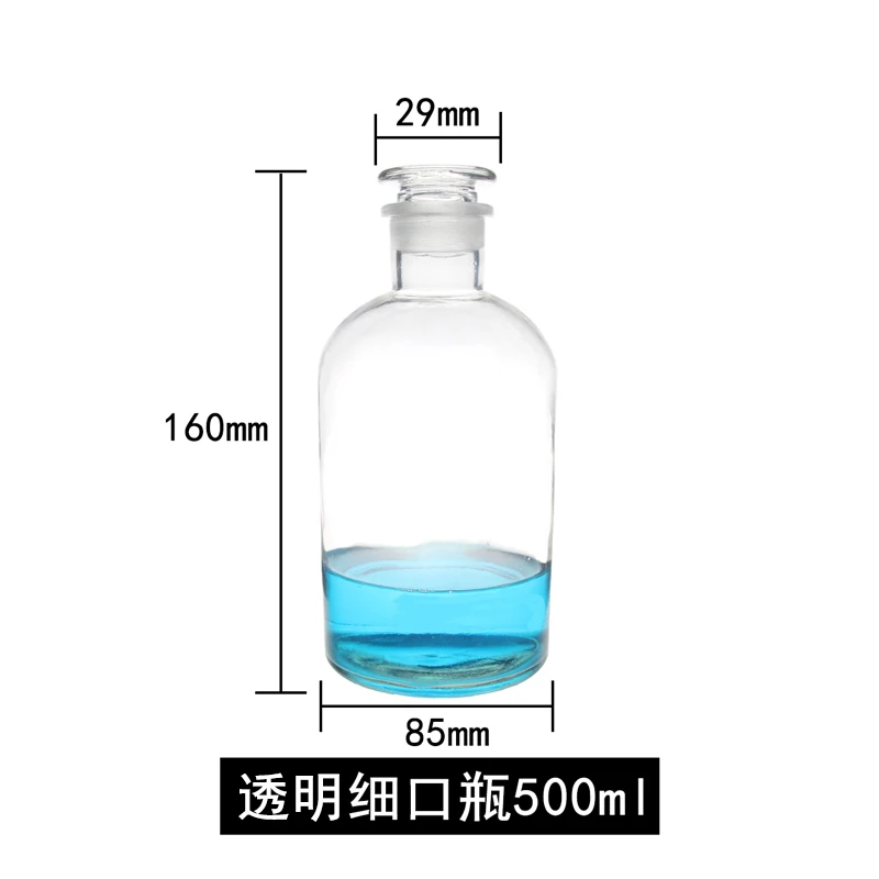 500ml.jpg