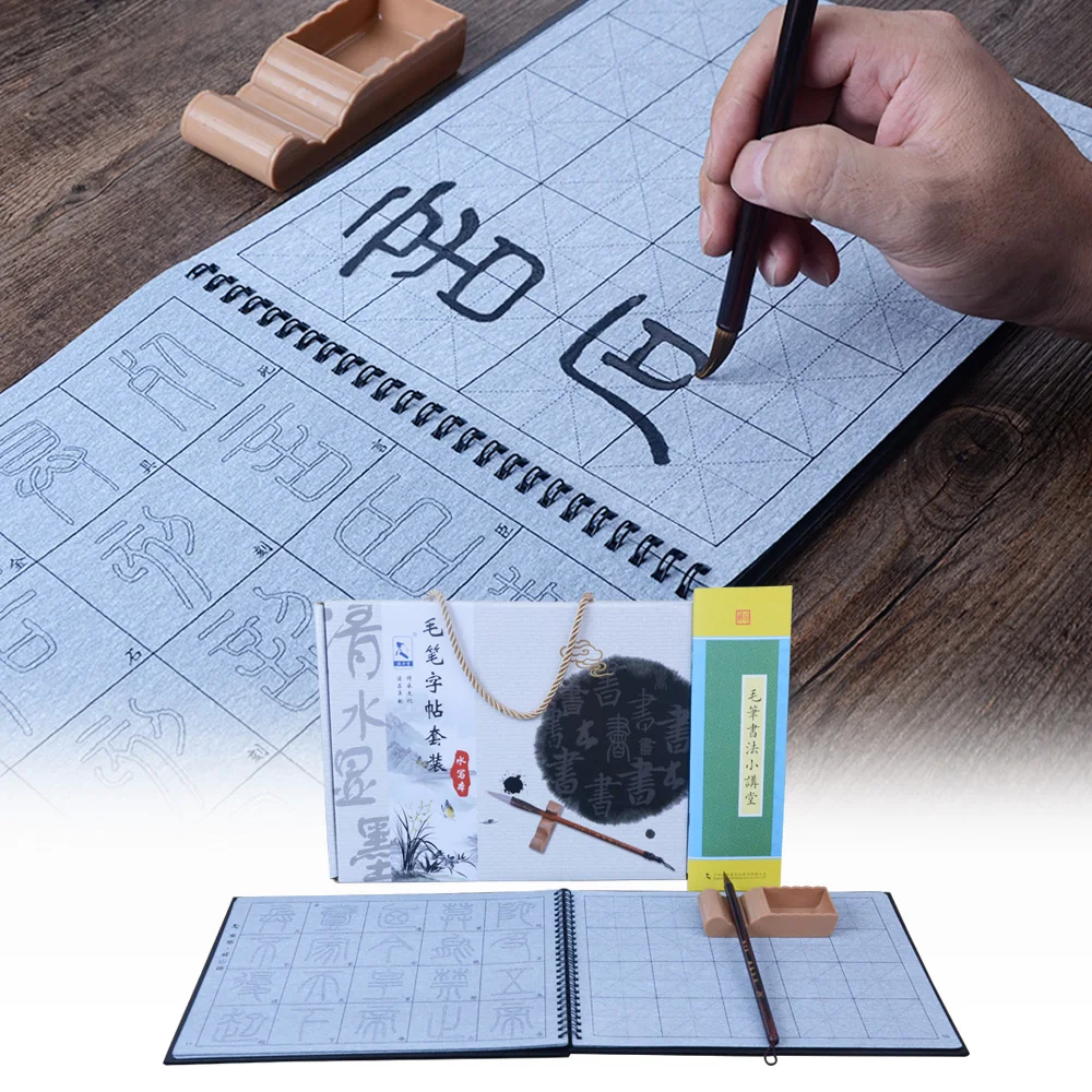 Tianjintang Eco-Friendly No Ink Needed Chinese Calligraphy Water Writing Book Set with Calligraphy Brush for Learners Yan Zhenqing 颜真卿 Yan Qinli Bei 颜勤礼碑 