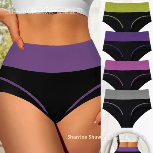 Seamless High Waisted Briefs