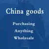 Sourcing/buying/freight agent 1688 and Taobao Ocean shipping agent 5% asked