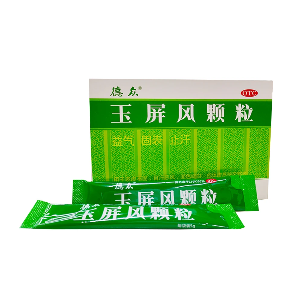 
Traditional hyperhidrosis Chinese herbal extract Yupingfeng Keli 