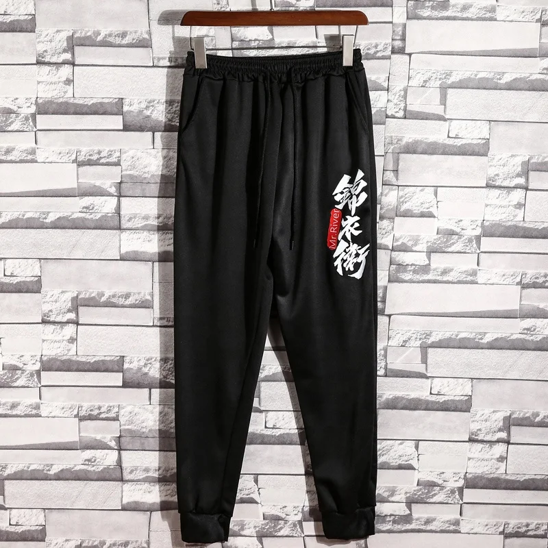

Custom printed logo jogging pants loose fit sweatpantswholesale men's sweatpants