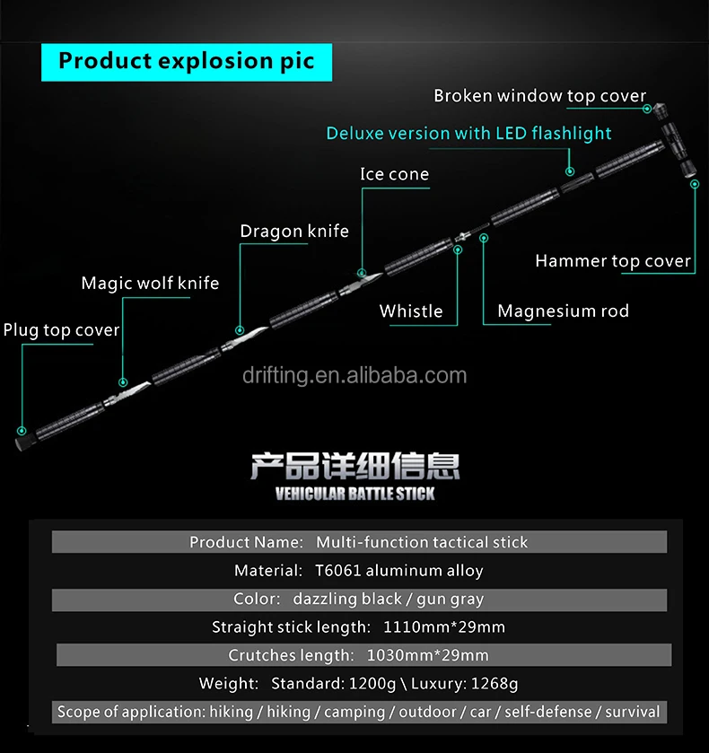 hiking walking sticks