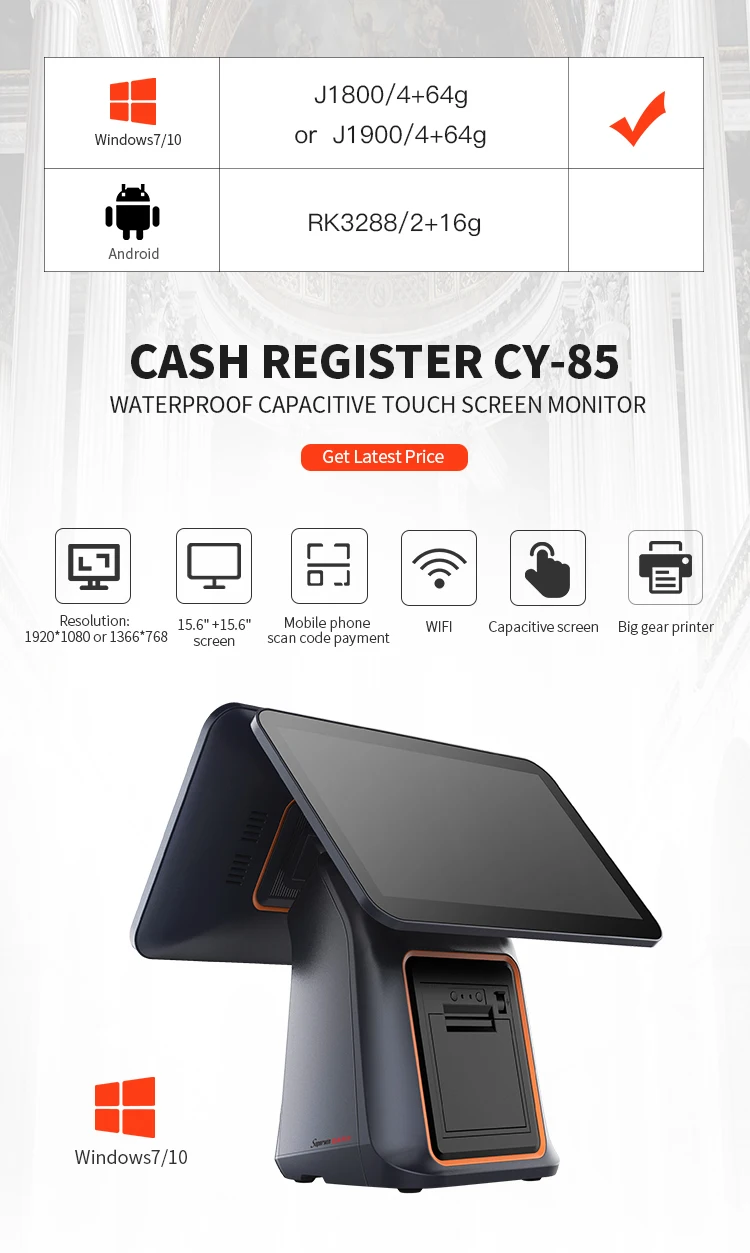 windows pos machine