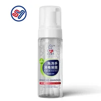 

100ml Corona Virus Disposable 75% alcohol Gel hand sanitizer manufacturers waterless disinfectant hand gel sanitizer