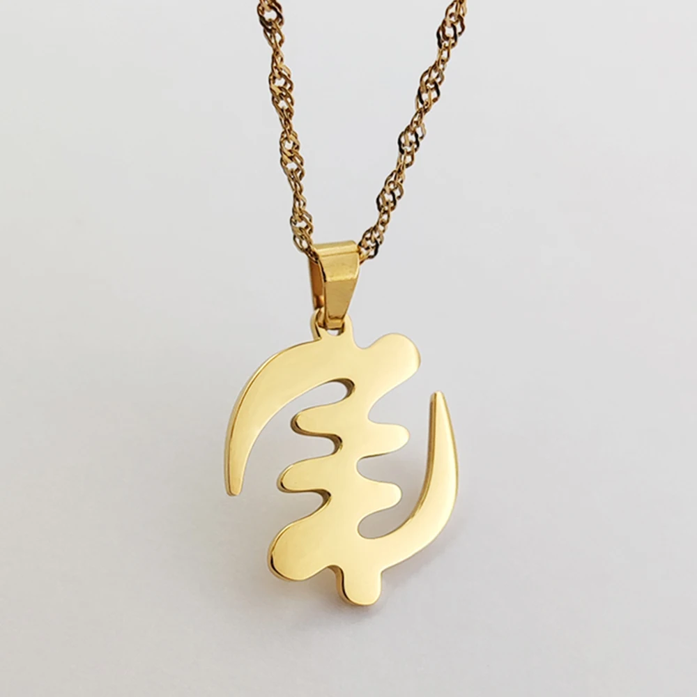 

Gold African Ethnic Cultural Symbol Necklace Custom Stainless Steel Adinkra Gye Nyame Pendant Necklace Ghanaian Jewelry, Steel/gold/rose gold and other