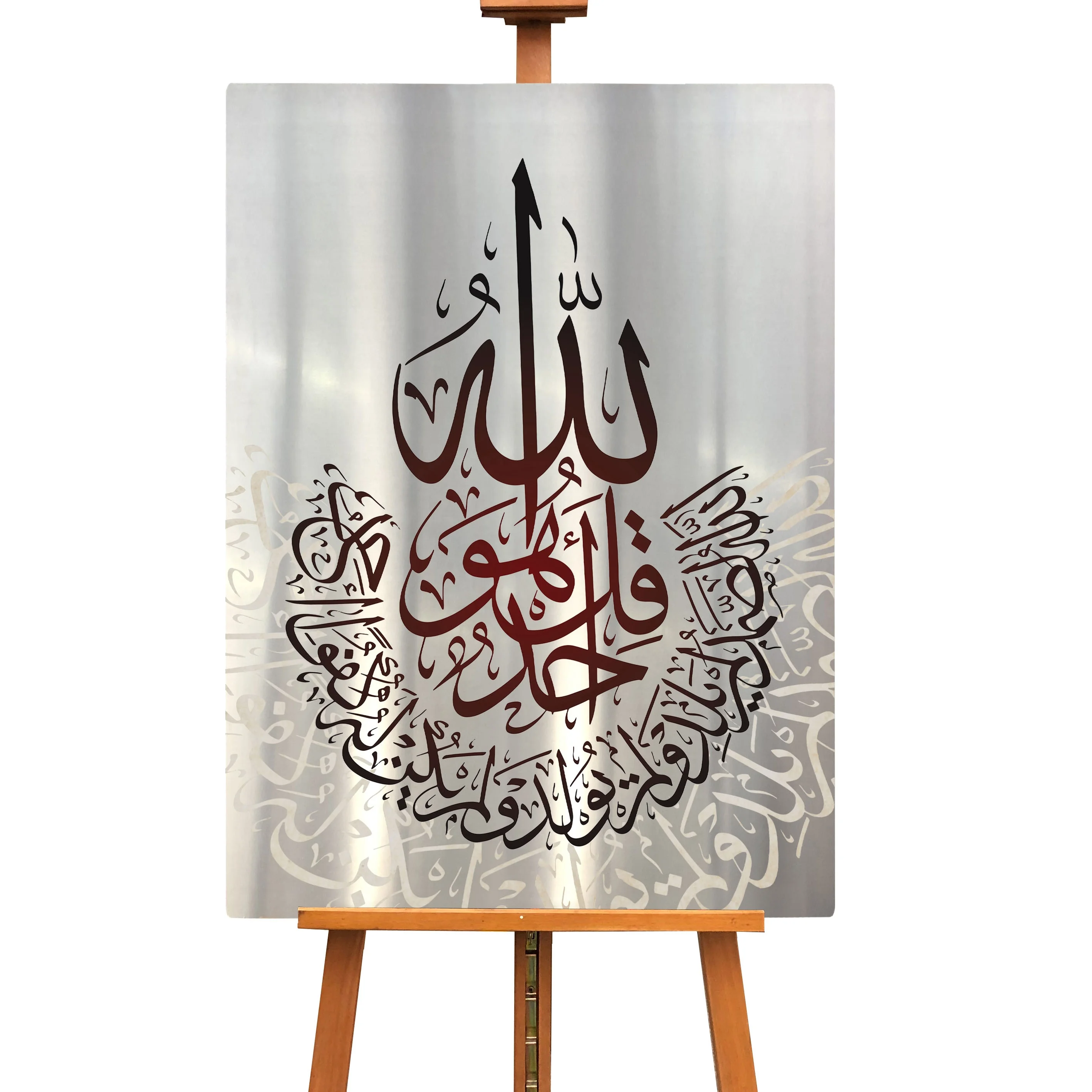 

Modern islamic art calligraphy on Metal Printing artwork for muslim Living Room home decoration Arabic Painting