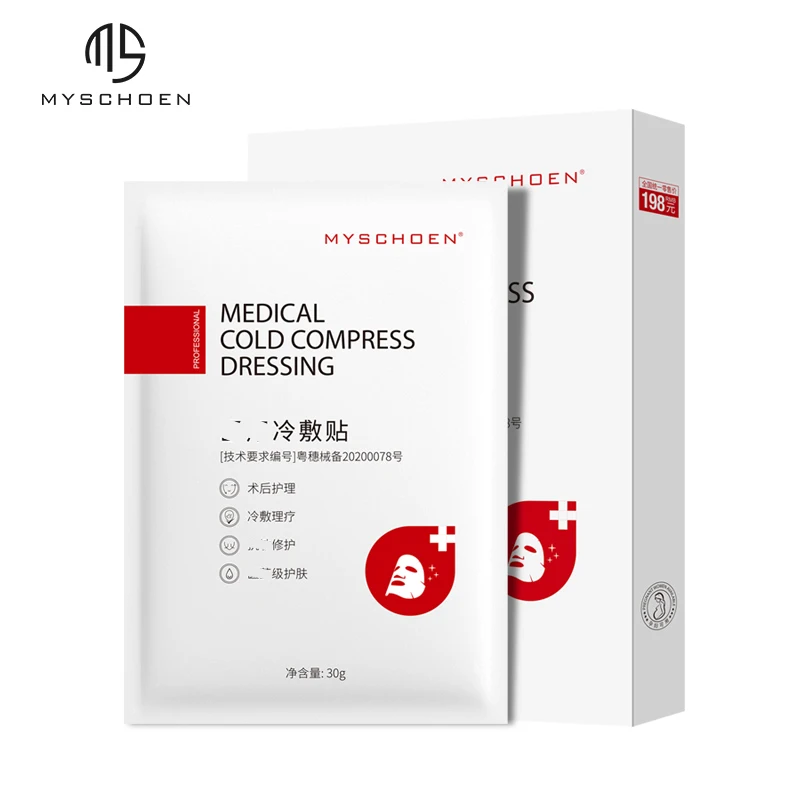 

Wholesale Private Label Moisturizing Medical cold compress Facial Sheet Mask
