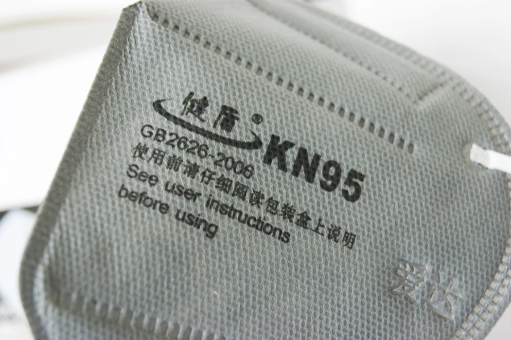 KN95 Labor protection series mask Ear-in loop - KingCare.net
