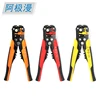 Mini Automatic Copper Cable Cutting And Stripping Plier Electrical Tools Wire Stripper