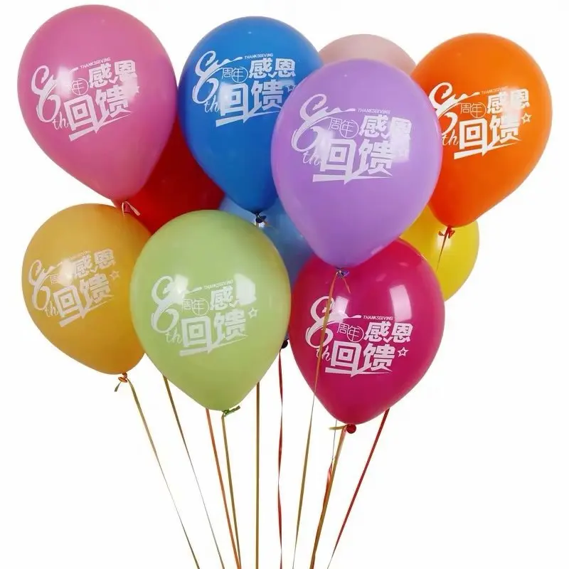 中国制造商广告气球 12英寸促销乳胶气球定制打印氦气广告气球与标志