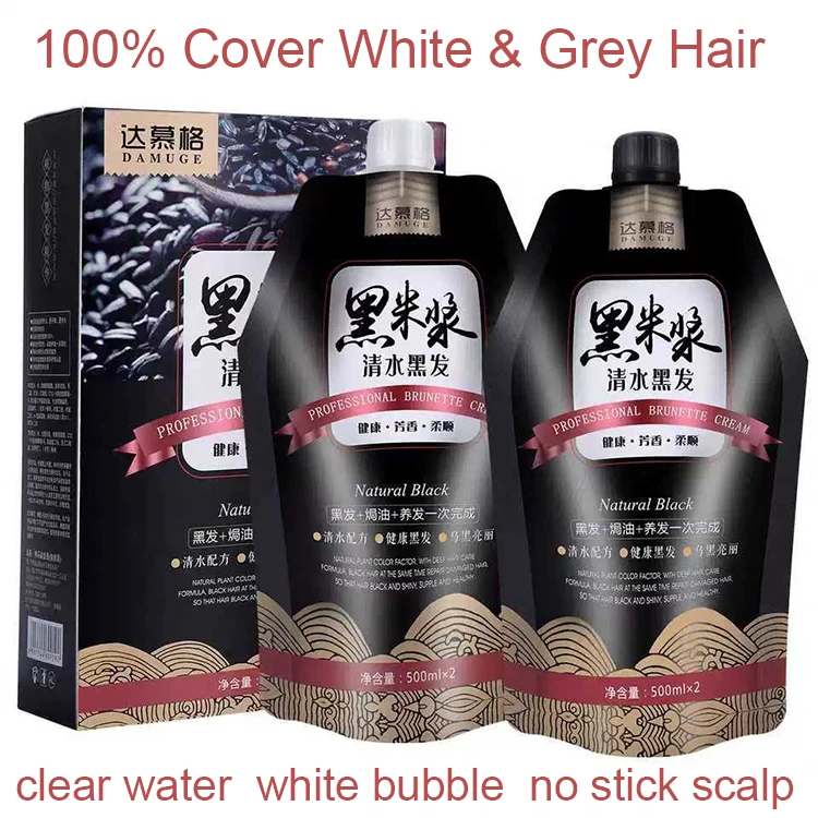 Ginger Nourishing Long Lasting Color Locking Effect Keep Hair Shiny Bright  Just Change White Hair Best Black Hair Oil - Buy Best Black Hair Oil  Product on 