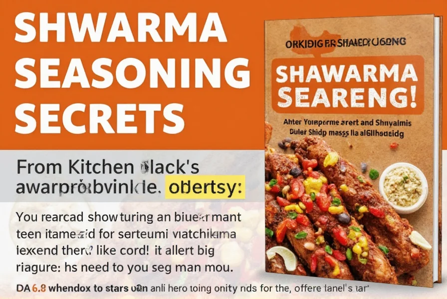 Comparing homemade and store bought shwarma seasoning bottles