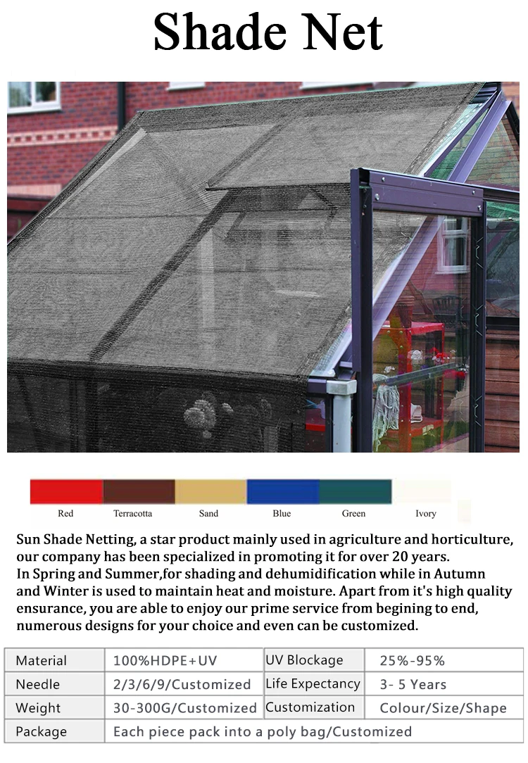 shade-net_01.jpg