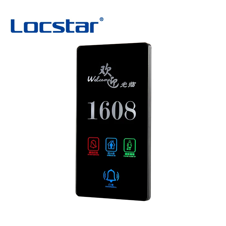 
Electronic Doorplate Touch Doorbell Switch Room NO.Displays  (62391953060)