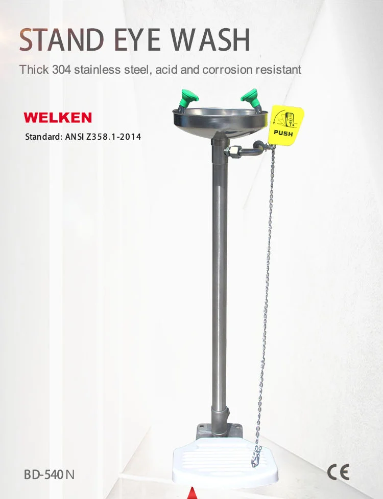 Stand Foot Control Emergency Eye Wash Shower Buy Eye Wash foot